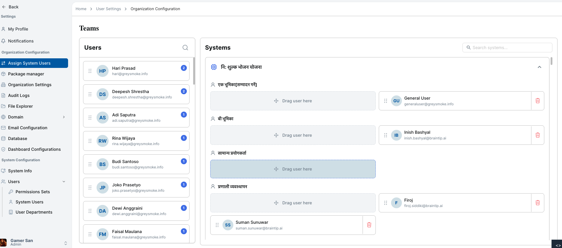 Assign System User Interface